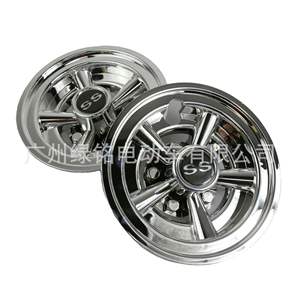 Accessoires pour voiturettes de golf Mitsubishi : Cache-moyeux de roue électroplaqués argent SS de 8 pouces, ajustement universel - Product Image 2