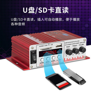 Mini <span class=keywords><strong>Amplificador</strong></span> <span class=keywords><strong>de</strong></span> <span class=keywords><strong>12V</strong></span> para el Hogar <span class=keywords><strong>de</strong></span> 2 Canales con Radio FM, USB y <span class=keywords><strong>Sonido</strong></span> Hi-Fi para Automóvil y Uso Doméstico - Product Image 3