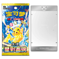 Carte à collectionner PY Trading Card Pokémon Authentique Série 2 Illustration Premier Partenaire Cadre Acrylique Holo Promo Jeu de Cartes Booster Vente en Gros
