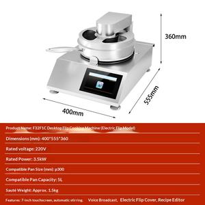 Machine <span class=keywords><strong>de</strong></span> cuisson automatique intelligente Yawei F32F1C <span class=keywords><strong>de</strong></span> bureau <span class=keywords><strong>avec</strong></span> écran tactile et <span class=keywords><strong>commande</strong></span> <span class=keywords><strong>vocale</strong></span> - Product Image 2