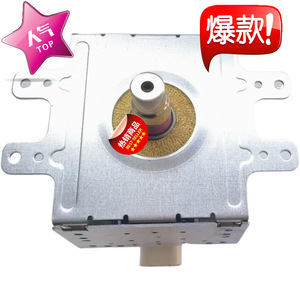Magnétron refroidi par air pour four à micro-ondes, modèle 2M248J, pièce de rechange M24FB-610 - Product Image 5