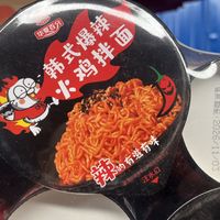 Cup Hot Chicken Latiao, Sweet Spicy Chewy Wheat Gluten Snack, Sesame Single Cup Pack For Supermarket Importers