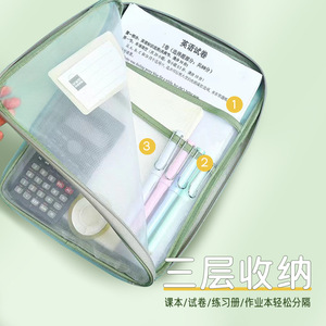Sac à compartiments en maille à 3 couches de type L avec porte-étiquette nominative pour le rangement des fournitures scolaires des étudiants, en nylon, forme rectangulaire, fermeture à glissière - Product Image 2