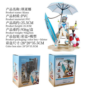 หุ่นฟิกเกอร์ PVC รูปตัวการ์ตูน kiana kaslana Impact 3ขนาด25ซม. หุ่นตุ๊กตาของเล่นสำหรับสะสมสำหรับเป็นของขวัญ - Product Image 2