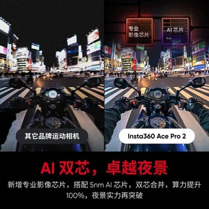 Cámara de acción Insta360 Ace Pro 2 4K con lente Leica y seguimiento por IA para motociclismo - Product Image 2