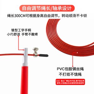 Corde à sauter rapide en fil métallique, longueur réglable, pour enfants, équipement de sport et d'entraînement, noir - Product Image 3