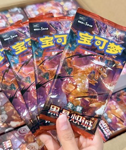 HCY Oficial Pokémon TCG, Paquete <span class=keywords><strong>de</strong></span> Cartas Black Crystal en Chino Simplificado, 20 Cartas por Paquete, Regalo para Coleccionistas, 14 Años, Hecho en China - Product Image 4