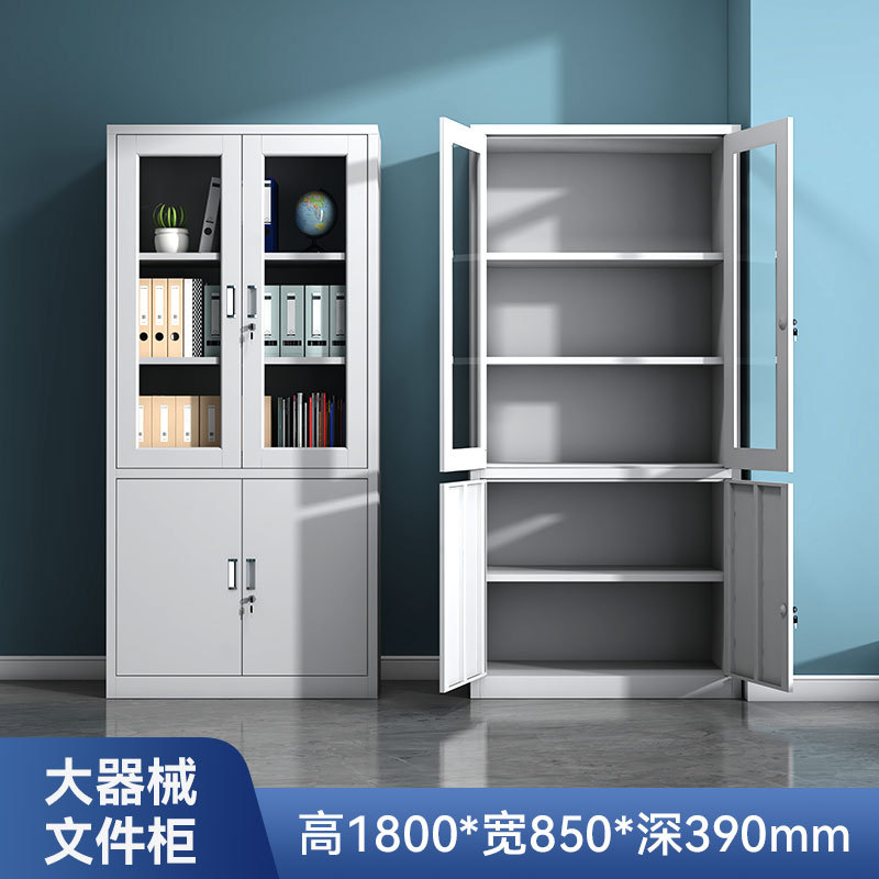 ตู้เก็บเอกสารเครื่องมือขนาดใหญ่ สูง 180 ซม.