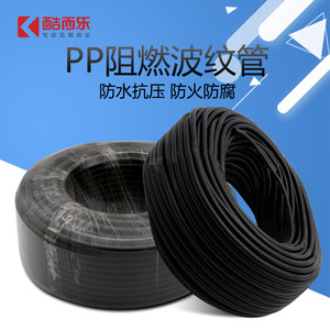 Tuyau flexible en PVC ondulé noir Kuailvle 100m, conduit de protection pour câbles électriques, usage général - Product Image 5