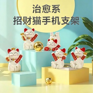 Heqing Lucky Cat Phone <b>Stand</b> Resin Craft <b>Desktop</b> Decor Gift For Home Office Decoration - Product Image 2