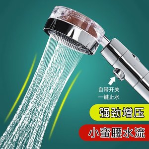 Cabezal de Ducha de Turbina Royal Stan Slim Waist, Portátil, Roscado, con Función de Parada de Agua con un Botón - Product Image 1