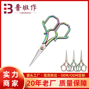 Mini Stainless Steel Scissors Straight Head Red Copper Bronze Household DIY Embroidery Cross Stitch Cutting Shears - Product Image 5