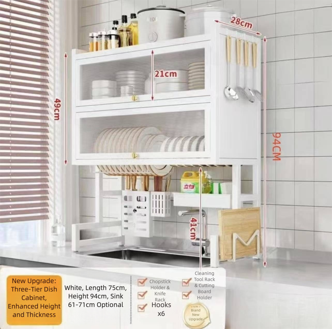 75 cm bianco [set completo di accessori a doppia porta antipolvere]