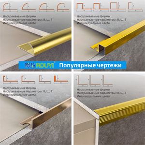 <span class=keywords><strong>RONGYI</strong></span> Profilés d'angle en aluminium personnalisables pour appartement, profilés de transition en métal pour carrelage, profilés d'angle modernes en aluminium pour carrelage - Product Image 5