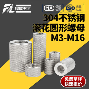 Écrou allongé hexagonal cylindrique en acier inoxydable 304 Fenglian M6 M8 M10 M24, qualité A, résistant à la chaleur, pour usage en construction - Product Image 4