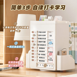 Rotating Self Regulating Time Tracking Pen Holder Plastic Storage Box Desktop Stationery Organizer White Blue Pink Square Shape - Product Image 1