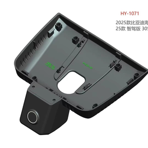 Caméra embarquée Glint OEM ODM, vente en gros, pour voitures et motos, 1080P 360° °   Degree Pour Vehicle - Product Image 1