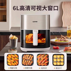 Friteuse à air Supor 6L, double source de chaleur, four électrique multifonctionnel avec affichage visuel intégré et revêtement céramique - Product Image 5