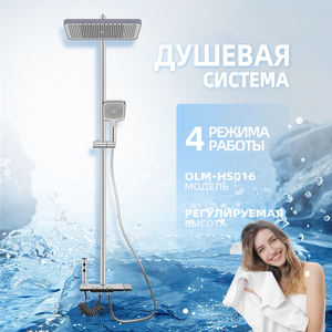 Conjunto de Ducha Termostática Inteligente con Pantalla LED, Acero Inoxidable, Diseño Moderno Negro Piano, Sistema de Grifería con Teclas, Lluvia Suave y Chorro Cerámico - Product Image 1