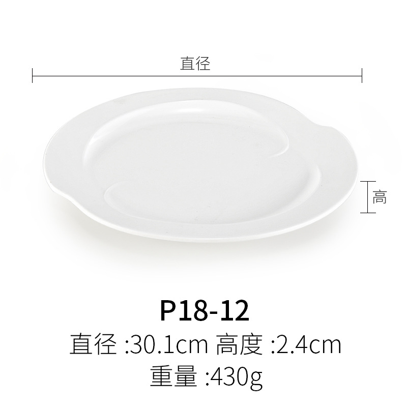 P18-12 สีขาว