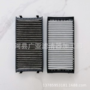 Filtre à air d'habitacle pour X5 X6 E70 E71 64316945586 64119248294 - Product Image 5