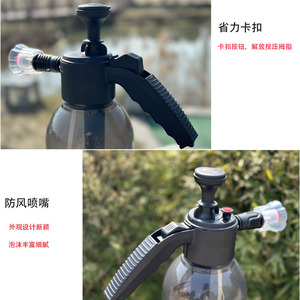 Pulvérisateur haute pression 2L, bouteille de pulvérisation de mousse, coupe-vent, transparente, pour lavage de voiture, usage domestique - Product Image 4