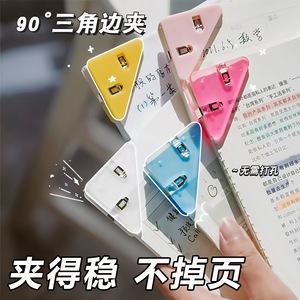 Clip triangular de esquina de 75 mm, plástico esmerilado antiarrugas para almacenamiento de documentos y papeles de prueba de estudiantes, colores surtidos - Product Image 2