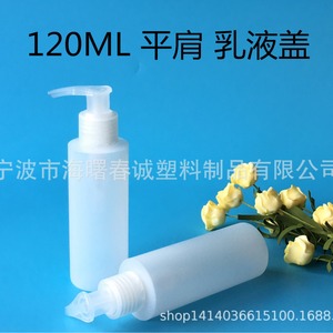 Chuncheng Plastic <b>Bottles</b> 30-500ml PE Blow Molded With <b>Pump</b> <b>Dispenser</b> For Shampoo Shower Gel Packaging - Product Image 5