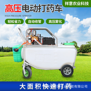 Pulverizador Eléctrico Manual con Capacidad de 20 Kg, Bomba para Uso Agrícola - Product Image 5