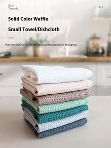 Essuie-tout carré en coton gaufré uni, séchage rapide, marque JY, chiffons de nettoyage tissés pour la cuisine - Product Image 2