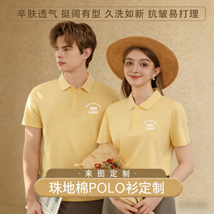 Custom Corporate <b>Polo</b> Shirts Short Sleeve Collared Logo Printed Cotton For Office Team Building Business Use SMLXLXXLXXXLXXXXL - Product Image 4