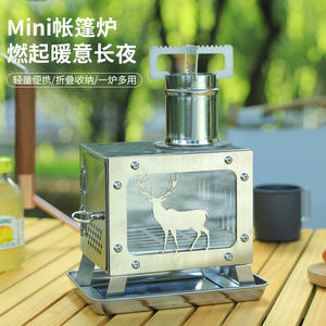 Estufa de carbón portátil de acero inoxidable con diseño de ciervo para acampar, calentar al aire libre y asar. - Product Image 4