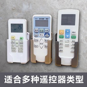 Universal Wall Mounted Remote <b>Control</b> <b>Holder</b> For Midea Haier No Drilling Required Plastic Storage Box - Product Image 5