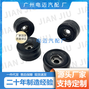 Piezas de Reparación para Suspensión Neumática BMW, Soporte Superior de Goma Delantero y Trasero para Varios Modelos BMW - Product Image 4