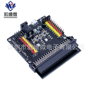 Placa de Expansión de Microsensor Hongwei V2 3.3V 5V, Módulo de Desarrollo Python - Product Image 3