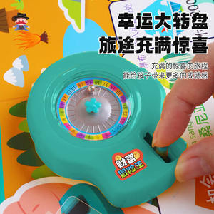 มิสเตอร์ทอย ทราเวล อิน ไชน่า บอร์ดเกม เกมกระดานเพื่อการศึกษาสำหรับเด็กและครอบครัว สำหรับเด็กอายุ 4-6 ปี วัสดุทำจากกระดาษ - Product Image 5