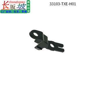 ขายึดไฟหน้าฮอนด้า 33103-TXE-H01 สำหรับ CR-V 2020-2023 สำหรับติดตั้งหลอดไฟอ่านหนังสือ - Product Image 4