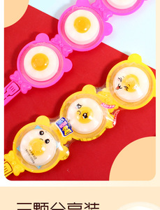 Wholesale Ball-Shaped Fruity <strong>Jelly</strong> <strong>Pudding</strong> Bear Toy Frying Pan with Popping Sugar (Bulk)<strong>Jelly</strong>-like Texture - Product Image 2