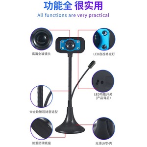 Webcam 1080P USB Camera With Built In <b>Microphone</b> <b>For</b> <b>Computer</b> Laptop Live Streaming Video Call - Product Image 4