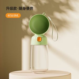 Puppy Special Outdoor Silicone Water Bottle 550ml Light Portable Travel <b>Cup</b> - Product Image 1