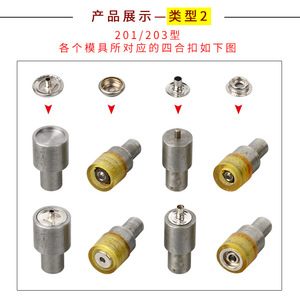 Libaijia <b>Snap</b> <b>Fastener</b> Installation Tool Kit 633 831 Manual Mold For Jeans Buckles Durable Metal Parts - Product Image 4