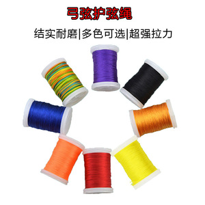 Am Bowstring Protection Rope 110 Yards Red Durable <b>String</b> Guard For Archery Accessories - Product Image 4