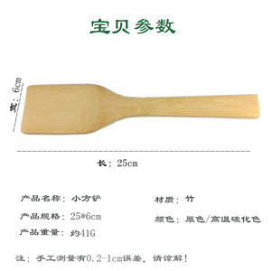 Bamboo Spatula <b>Set</b> 5-Piece Heat Resistant Wooden Kitchen Utensils For Cooking Stirring - Product Image 5