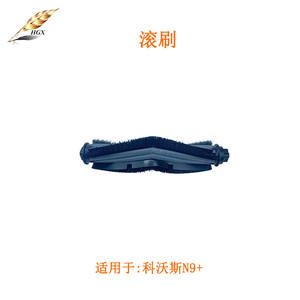 Tampon de rechange en fibre 112 mm pour robot aspirateur et serpillière Ecovacs N9+ pour le nettoyage domestique - Product Image 3