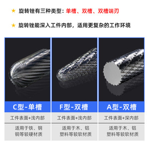 Carbide Rotary <b>File</b> Set 8 Pack 6mm Shank Straight Bit Woodworking Grinding Tool - Product Image 2