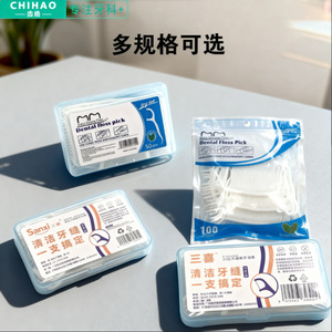 Fil dentaire Chihao, 50 pièces, saveur menthe, fil résistant, soins bucco-dentaires - Product Image 4