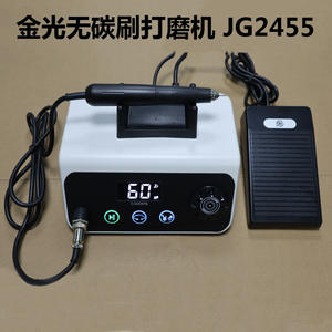 Pulidor Dental Electrónico Jinguang con Pantalla Digital, Grabador de Jade y Ágata, Pulidor sin Carbón, Grabadores sin Escobillas - Product Image 4