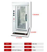 Asador Rotatorio Comercial de Acero Inoxidable a Gas/Eléctrico para Cerdos, Patos y Pollos, Horno para Asar Carne, Ahumador y Parrilla