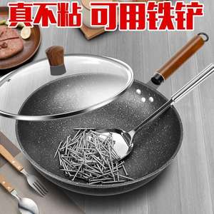 Poêle à frire antiadhésive en pierre Maifan, ronde, compatible induction, faible émission de fumée, ustensile de cuisson en fer avec manche en bois - Product Image 4