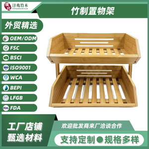 Étagère de rangement pour fruits et légumes en bambou, double couche, organisateur de comptoir de cuisine, écologique, forme carrée - Product Image 5